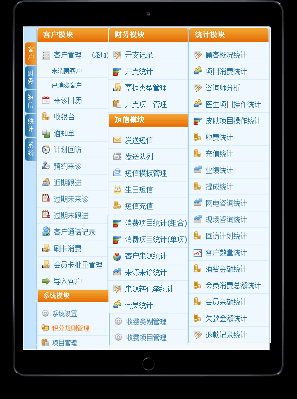 web screenshot